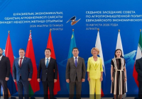 Алматыда ЕАЭО Агроөнеркәсіптік саясат жөніндегі кеңесінің 7-отырысы өтті