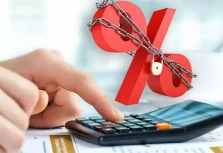 Қазақстанда банктік қарыздар бойынша шекті мөлшерлеме белгіленді