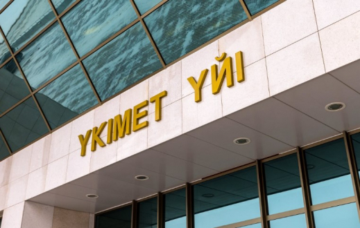 Елімізде «Digital Qazaqstan» жалпыұлттық стратегиясының жобасы әзірленді