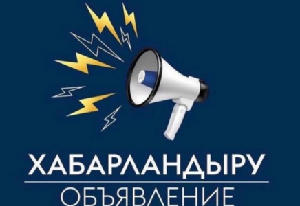 ​«ДАРЫН» Мемлекеттік жастар сыйлығына байқау жариялайды 