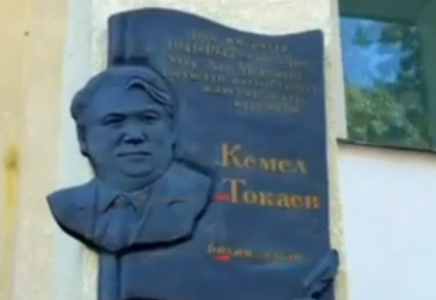 ​«Қазақстанның жанды бұрышы»: Бішкектегі Кемел Тоқаев атындағы мектеп несімен танымал?