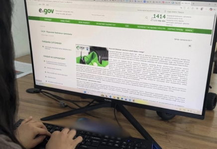 Енді тауарлардың түпнұсқалығын eGov Mobile қосымшасымен тексеруге болады