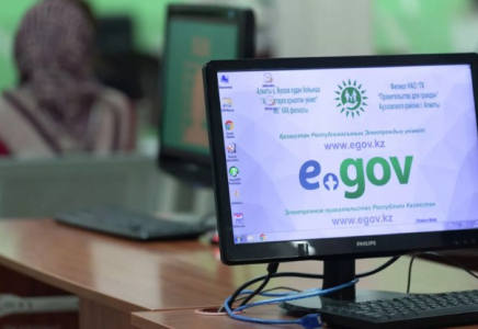 eGov порталы қазақстандықтарға ескерту жасады