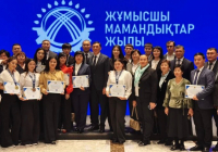 Түркістанда «Жұмысшы мамандықтар жылы» салтанаты түрде қорытындыланды
