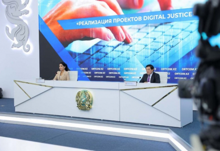 Әділет органдары жасанды интеллект элементтерін қарқынды енгізіп жатыр