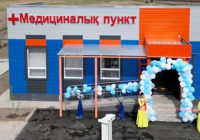 ​Алматы облысында ауылдық денсаулық сақтау нысандары жаппай салынып жатыр