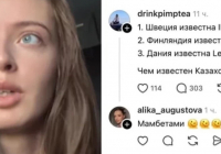 "Қазақстан "мамбеттерімен" танымал": Желіде қазақстандықтарды келемеждеген әйелдің ісі сотқа жолданды