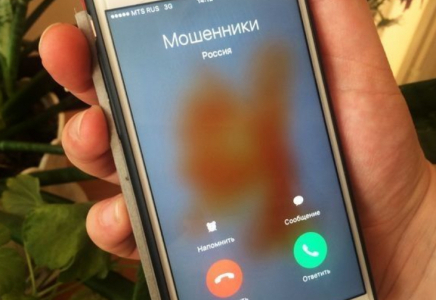 Алаяқтың сансыз қоңырауынан қалай сақтанамыз? 