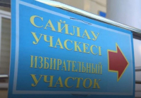 Түркістан облысында сайлау учаскелерінің қолжетімділігі зерделенді