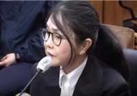 Оңтүстік Кореяда экс-президенттің әйелі 4 жылға сотталды  