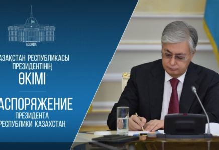  Президент Қазақстан халқы Ассамблеясы Төрағасының орынбасарларын тағайындады