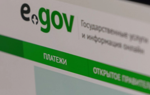 Енді Қазақстанда жалған мекенжай бойынша тіркелгендер айыппұл төлейді