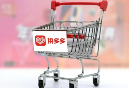 ​Pinduoduo-ға шамамен 7 млн теңге айыппұл салынды