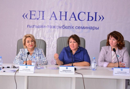 ШЫМКЕНТ: Қазақстан халқы Ассамблеясы жанындағы Аналар кеңесіне 60 ана мүше болып тіркелген