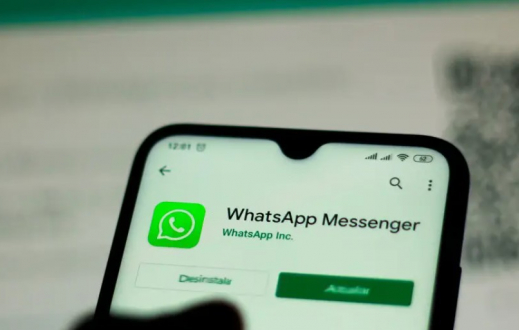WhatsApp-та сізді бұғаттағанын тексерудің жаңа тәсілі анықталды