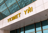 Үкімет 2029 жылға дейін Digital Qazaqstan жалпыұлттық стратегиясын жүзеге асыру жөніндегі іс қимыл жоспарын бекітті