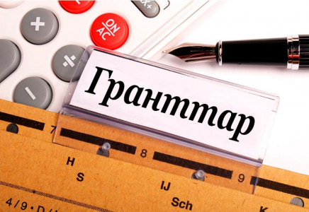 Әскери клубтарға тұңғыш рет қаржылай гранттар бөліне бастады