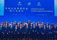 Қазақстан мен Energy China күн электр стансасын салу туралы келісімге қол қойды