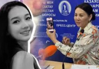 ҰҚК Ақнәр Гүлстанның өлімі бойынша істі тергемейтін болды