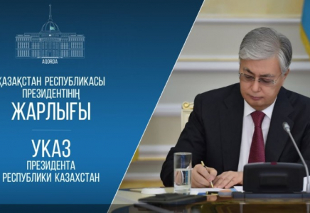Мұрат Ергешбаев Қызылорда облысының әкімі лауазымына тағайындалды