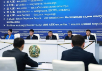 Елімізде салықтық әкімшілендірудің жаңа моделі енгізілді