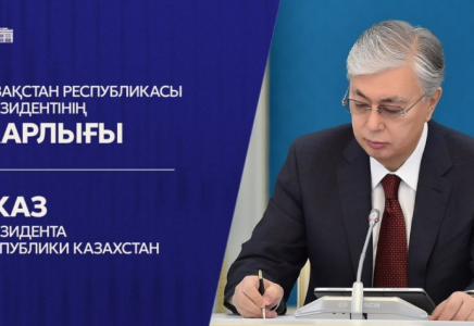 Тоқаев Валерий Михайловты жоғары мемлекеттік наградамен марапаттады