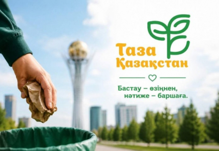 Биыл елімізде «Таза Қазақстан» акциясы аясында 500 экологиялық іс-шара өткізілді