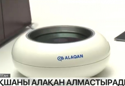 «ALAQAN» сканері арқылы ақшаны алақанмен төлеуге болады  
