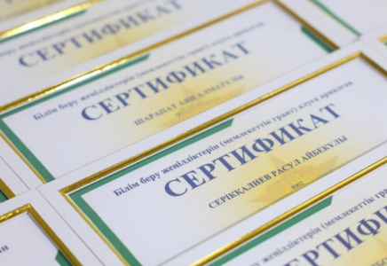 2000-нан астам сарбаз Қазақстанның жоғары оқу орындарында оқуға мемлекеттік грант алды