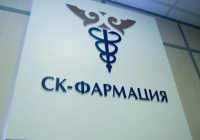 35 миллиард теңге залал: Бас прокуратура “СҚ-Фармацияны“ тергеуге алды
