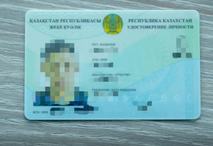 Жеке деректері интернетке тараған азаматтар ЖСН-ін де өзгерте алады 