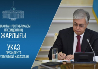 Президент Республика күні қарсаңында бір топ азаматты мемлекеттік наградалармен марапаттады