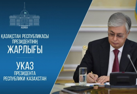 Мемлекет басшысы Құрылтайдың бірінші сессиясын шақыру туралы Жарлыққа қол қойды