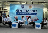 ТҮРКІСТАН: Этнос жастары арасындағы интеллектуалды сайыс өтті