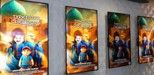 ЖИ арқылы әзірленген «Түркістан сақшылары» мультфильмінің тұсаукесері өтті