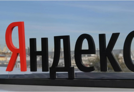 Yandex.kz серверлері Қазақстанға көшірілді