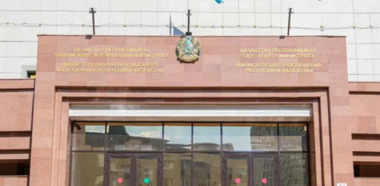 Оқу-ағарту министрлігінің өкілеттігі кеңейтіледі