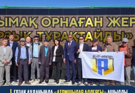 Созақ ауданында «Атомшылар аллеясы» ашылды