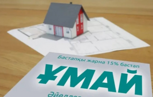 «Ұмай» әйелдер ипотекасына 20 млрд теңге: Отбасы банк өтінім қабылдау күнін жариялады