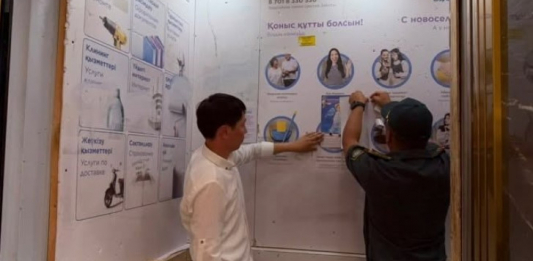 Шымкентте балалар қауіпсіздігі мен өрттің алдын алу шаралары түсіндірілді