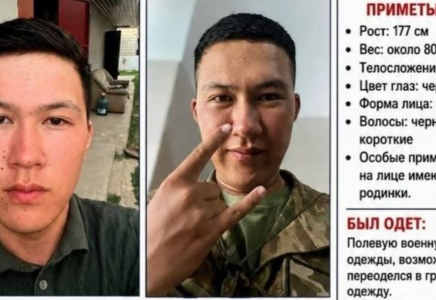 Өскеменде әскери борышын өтеп жүрген сарбаз жоғалып кетті