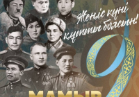 ​Президент қазақстандықтарды Жеңіс күнімен құттықтады