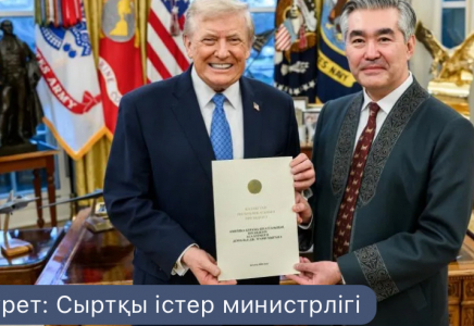 Қазақстанның АҚШ-тағы елшісі Трамппен кездесті