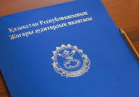 Қазақстанда Ұлттық қор қаражатын қайтарудың жаңа тәртібі қабылданды