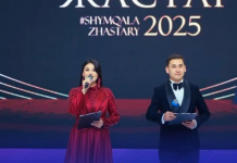 ​ШЫМКЕНТТЕ «ҮЗДІК ЖАСТАР – 2025» ПРЕМИЯСЫНЫҢ МАРАПАТТАУ РӘСІМІ ӨТТІ