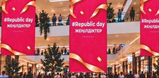 Астанада Республика күніне орай «Republic Day» және «Bereke Fest» акциялары басталады