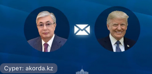 Тоқаев Трампты туған күнімен құттықтады