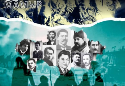 Бүгін саяси қуғын-сүргін және ашаршылық құрбандарын еске алу күні