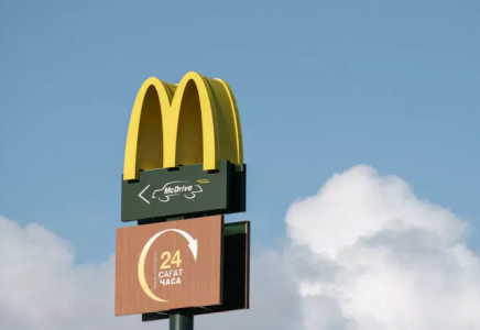 Министрлік McDonald's мейрамханалары жабылуының себебін түсіндірді