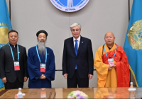 Тоқаев Әлемдік және дәстүрлі діндер көшбасшыларының VIІI съезіне қатысып жатқан Қытай делегациясымен кездесті